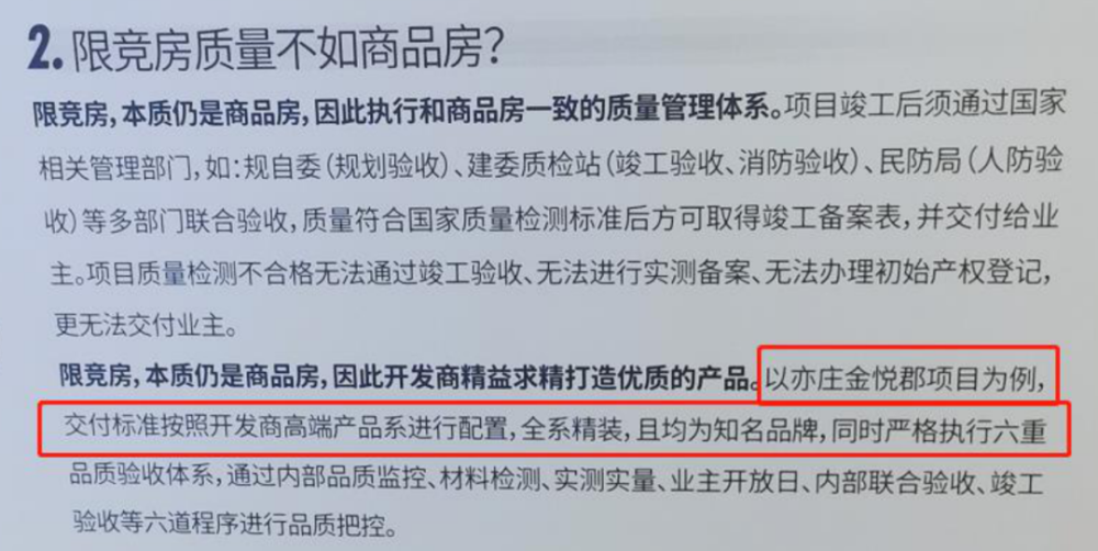 新澳门出今晚最准确一肖,警惕虚假预测，远离新澳门出今晚最准确一肖的犯罪陷阱