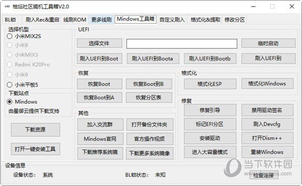 2024管家婆一码一肖资料,警惕虚假预测，关于2024管家婆一码一肖资料的真相