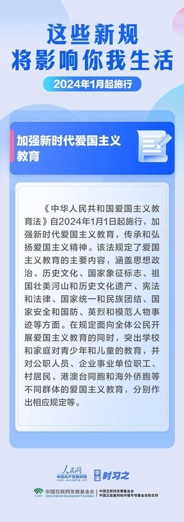 2024新奥资料免费公开,迎接新篇章，2024新奥资料免费公开共享时代