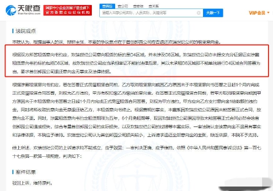 新澳门正版免费资料怎么查,关于新澳门正版免费资料的查询——警惕犯罪风险