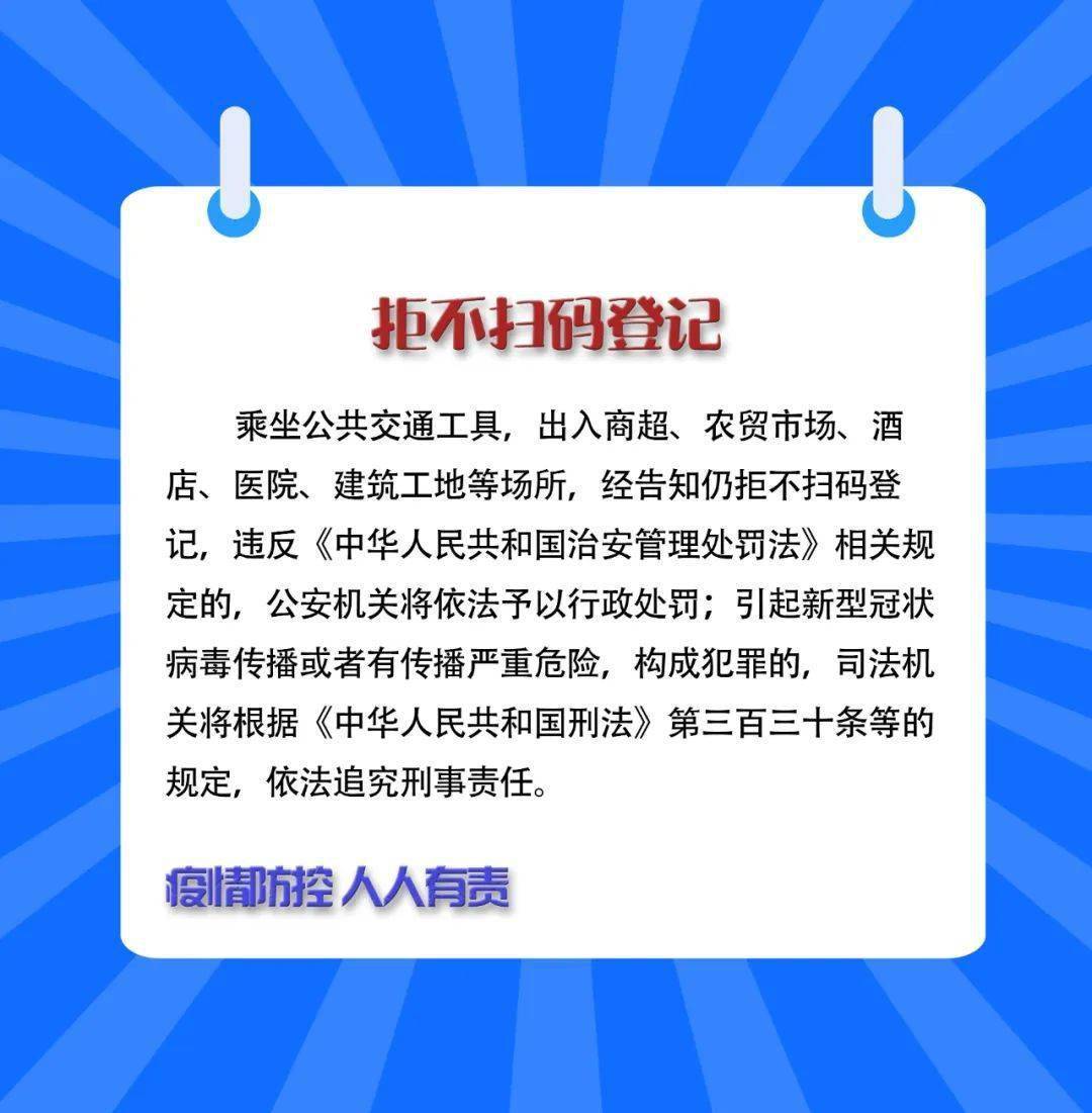 澳门王中王100的准资料,澳门王中王100的准资料——警惕违法犯罪行为