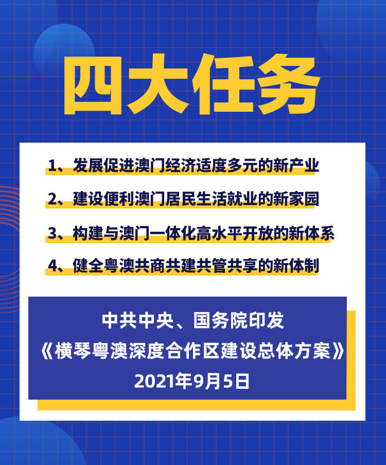 2024年新澳资料免费公开,迎接新变革，2024年新澳资料免费公开的时代来临