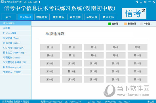 2024新奥精准资料免费大全078期,揭秘2024新奥精准资料免费大全第078期，全方位解读与深度探索