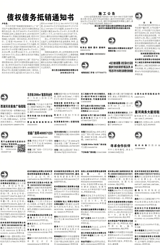 7777788888精准新传真使用方法,掌握精准新传真技术，7777788888传真使用指南