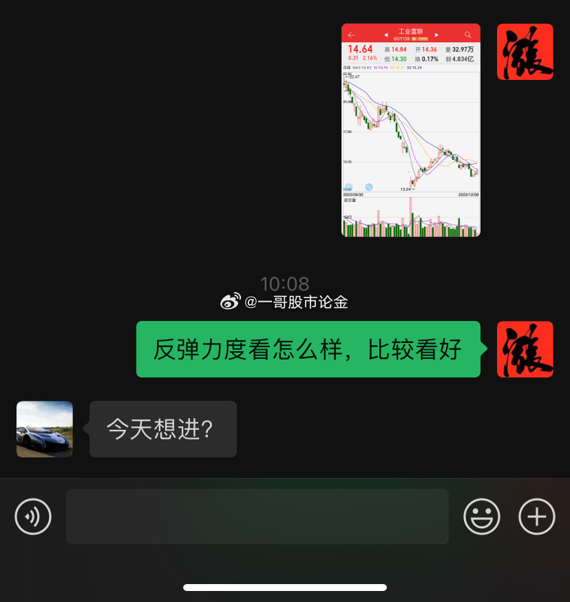 精准一肖一码一子一中,精准一肖一码一子一中，揭示背后的风险与挑战