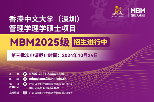 2024正版资料免费公开,迎接未来，共享知识财富——2024正版资料免费公开的时代已经来临