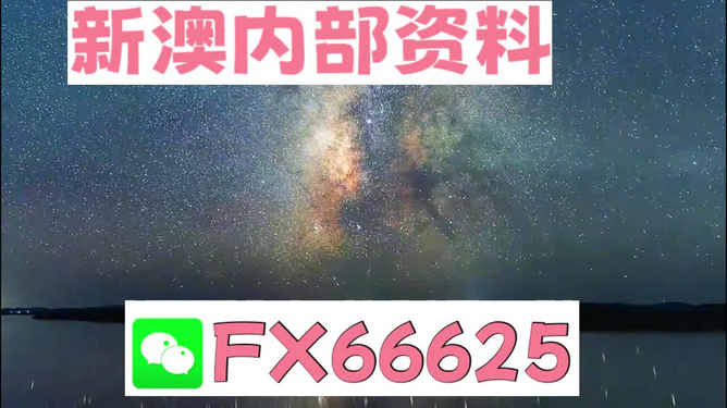 2024新澳天天彩资料免费提供,警惕虚假彩票陷阱，关于新澳天天彩及其他相关资料的真实性与合法性探讨