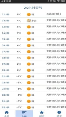 2024澳门今天晚上开什么生肖啊,关于澳门今晚生肖开号的预测与探讨