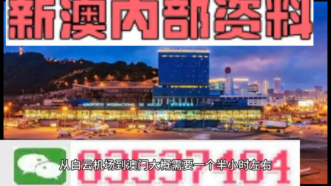 澳门最精准免费资料大全旅游团,澳门最精准免费资料大全与旅游团，探索澳门之旅的完美指南