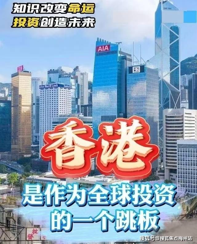 香港正版免费大全资料,香港正版免费大全资料，深度探索与解析