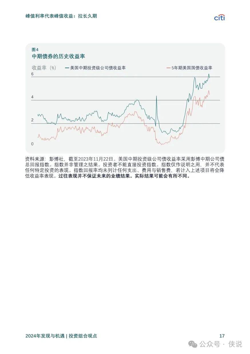 2024年澳门大全免费金锁匙,澳门金锁匙的未来展望，风险与合规之路（2024年）