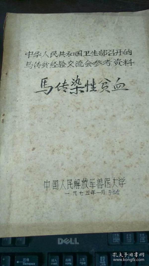 澳门正版资料大全资料贫无担石,澳门正版资料大全资料贫无担石，揭示违法犯罪问题的重要性