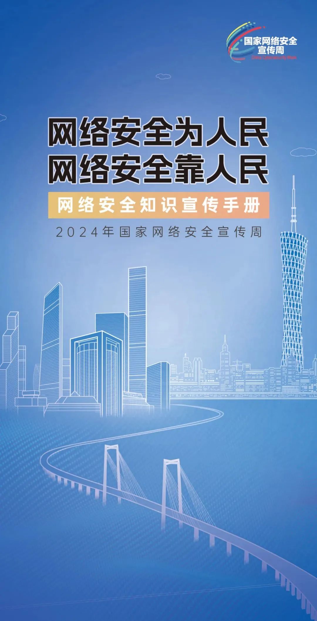 香港资料大全正版资料2024年免费,香港资料大全正版资料2024年免费，全面深入了解香港的资讯宝库