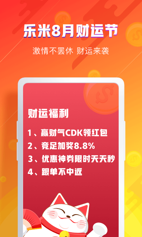 2024年正版免费天天开彩,关于天天开彩与正版免费问题的探讨——警惕违法犯罪风险