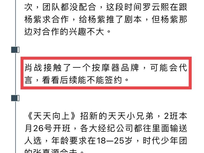 一码一肖100%的资料,一码一肖，揭秘背后的真相与风险警示