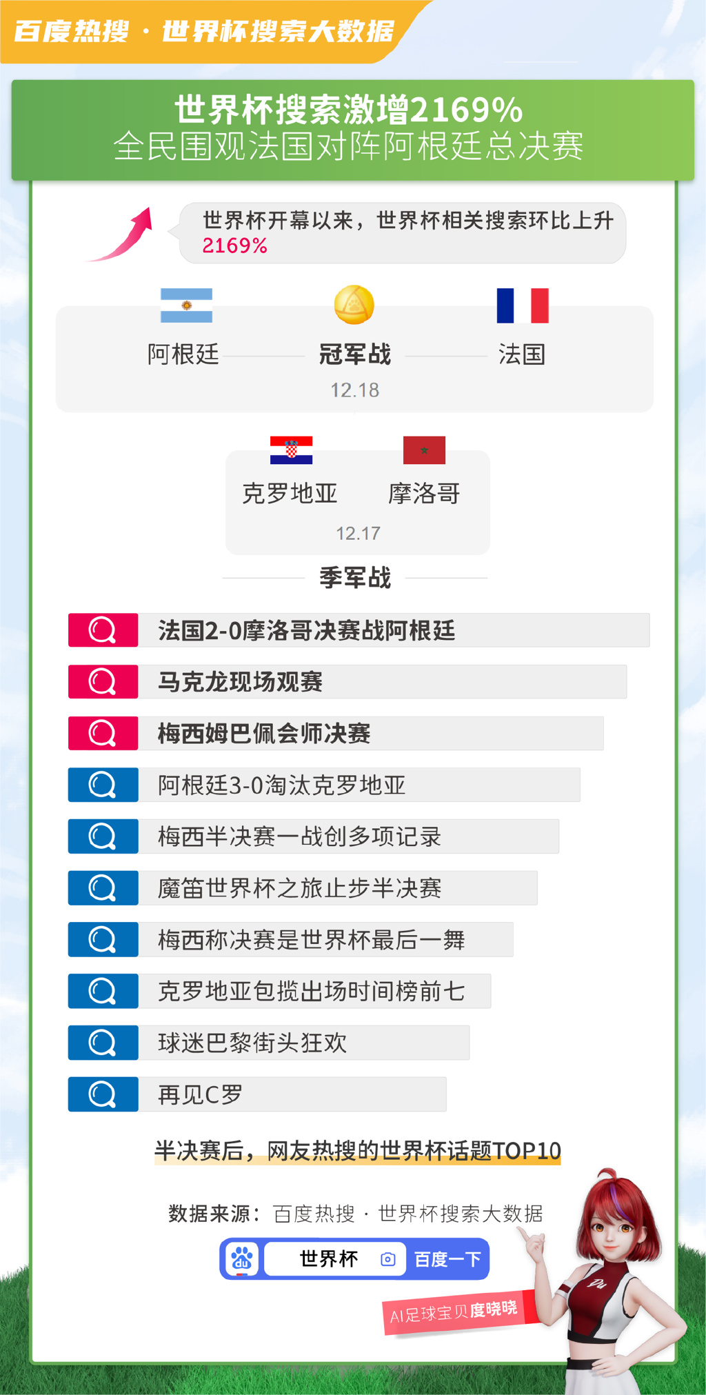 0149775cσm查询,澳彩资料,探索澳彩资料与0149775cσm查询的奥秘