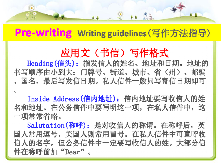 广东省高中新教材语文,广东省高中新材语文课程的深度探索