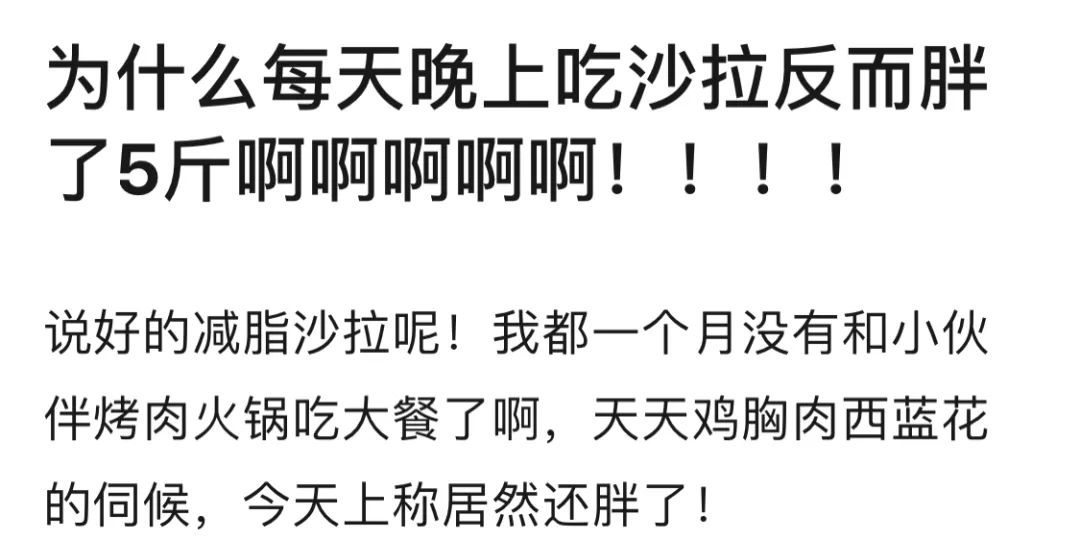 一个月能胖多少斤,一个月能胖多少斤，探究体重增长的因素与可能性