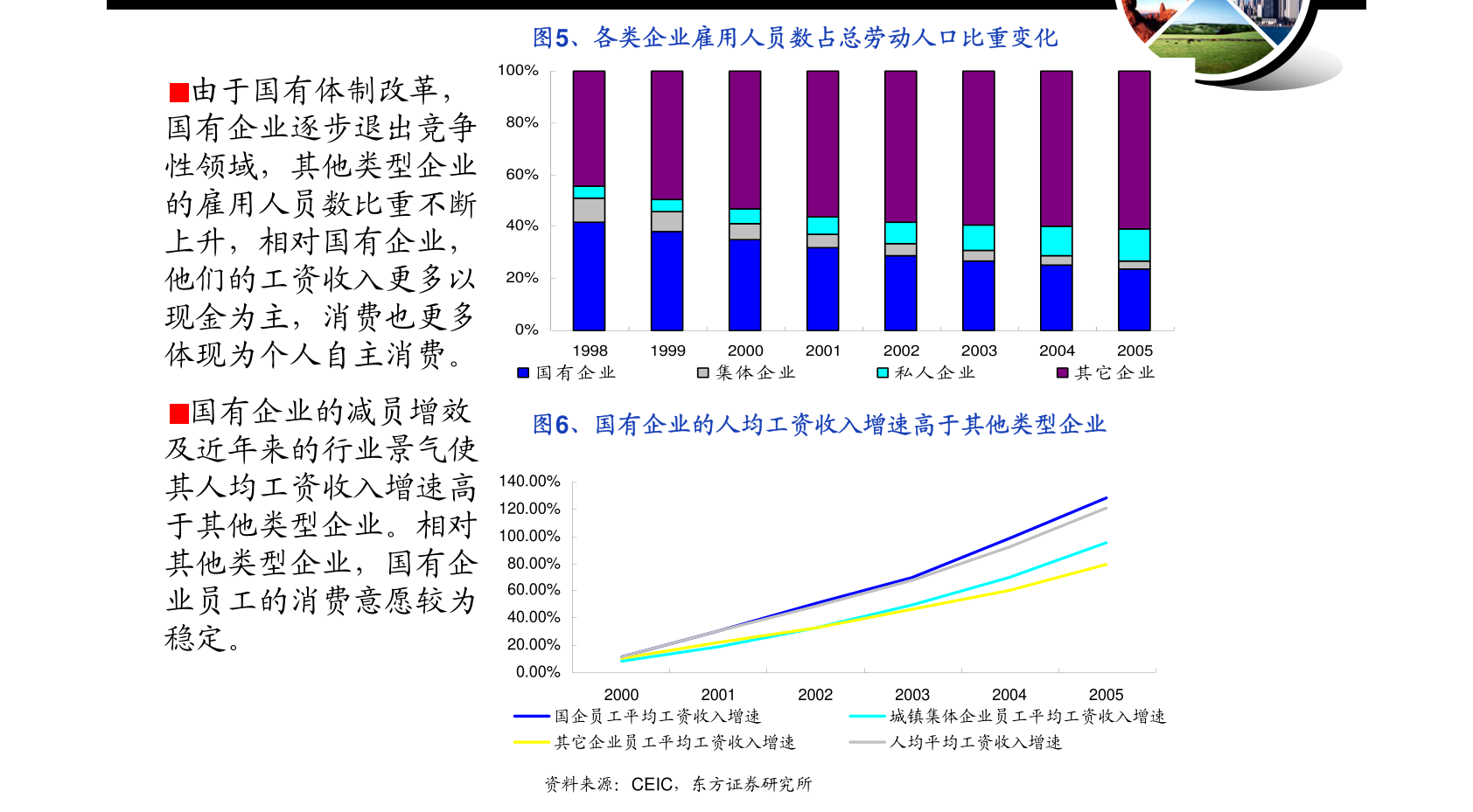 江苏浩途科技,江苏浩途科技的崛起与创新之路