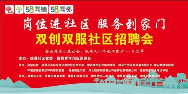 虹光家属社区居委会最新招聘信息,虹光家属社区居委会最新招聘信息公告