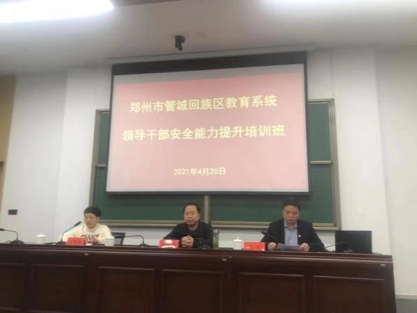 郑州市市教育局最新人事任命,郑州市教育局最新人事任命，重塑教育格局，引领未来发展方向