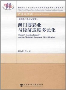 澳门2024年精准资料大全,多元化诊断解决_极致版98.336