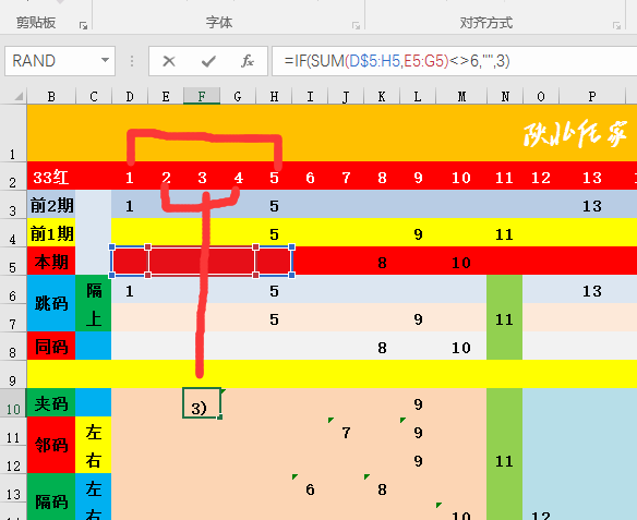 今晚新澳门开奖结果查询9+,精准解答方案详解_无线版90.409