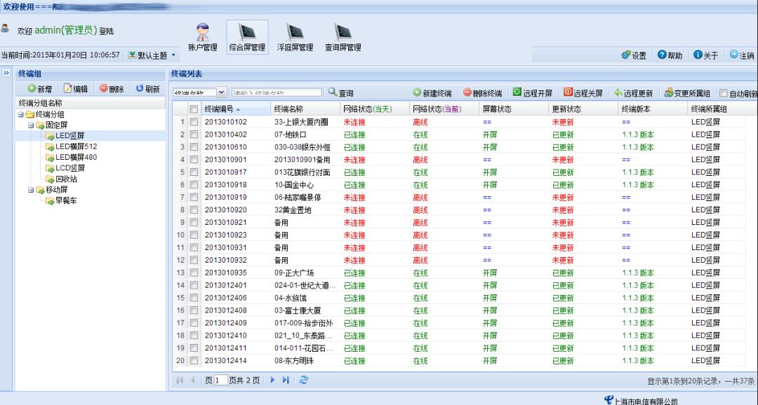 72396.cσm查询澳彩开奖网站,担保计划执行法策略_万能版62.240