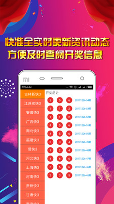 信息咨询服务 第55页