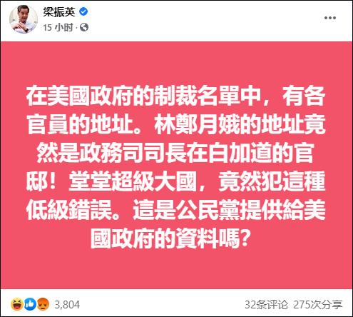 香港公开资料免费大全,科技成果解析_美学版70.464