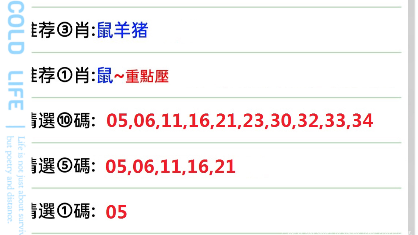 澳门生肖,高效运行支持_个人版67.899