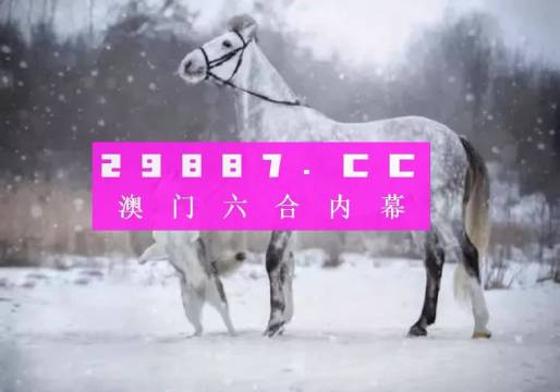 大三吧一肖一码澳门,即时解答解析分析_明亮版18.818