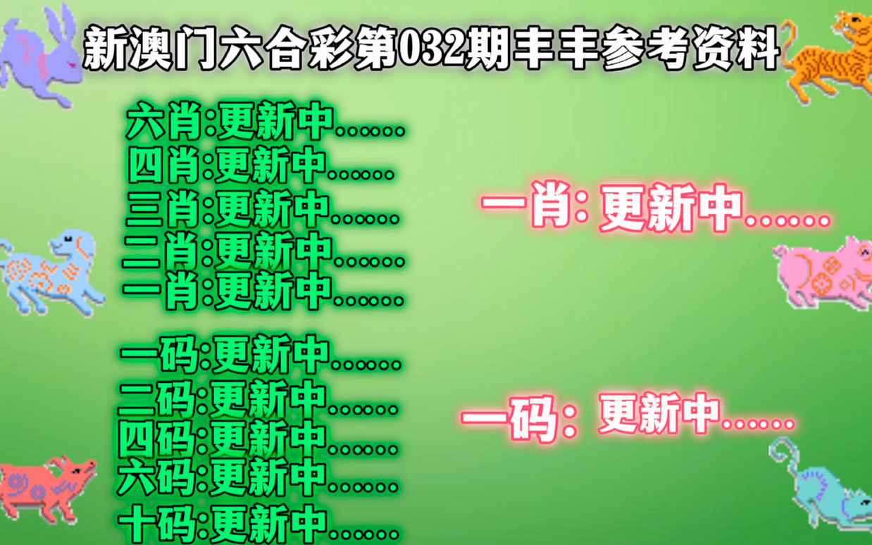 澳门一码中精准一码资料一码中,国际商务_社交版88.983