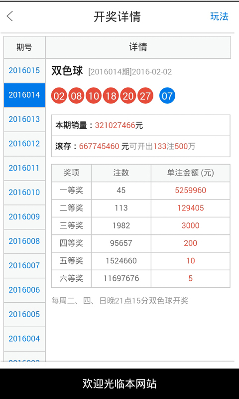 白小姐一肖一码今晚开奖,基础拓展题目全面解答_专属版76.763