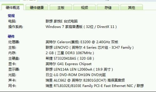 港澳宝典最准的三个指标,解答配置方案_发布版84.764