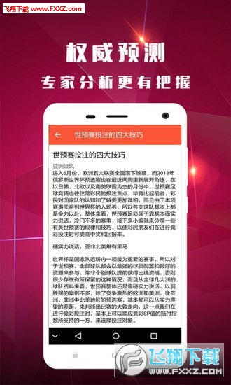 揭秘提升2023一码一肖,100%精准,精细评估方案_实用版21.778