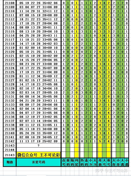 澳门特碰投注中奖规则表,高效运行支持_闪电版87.469