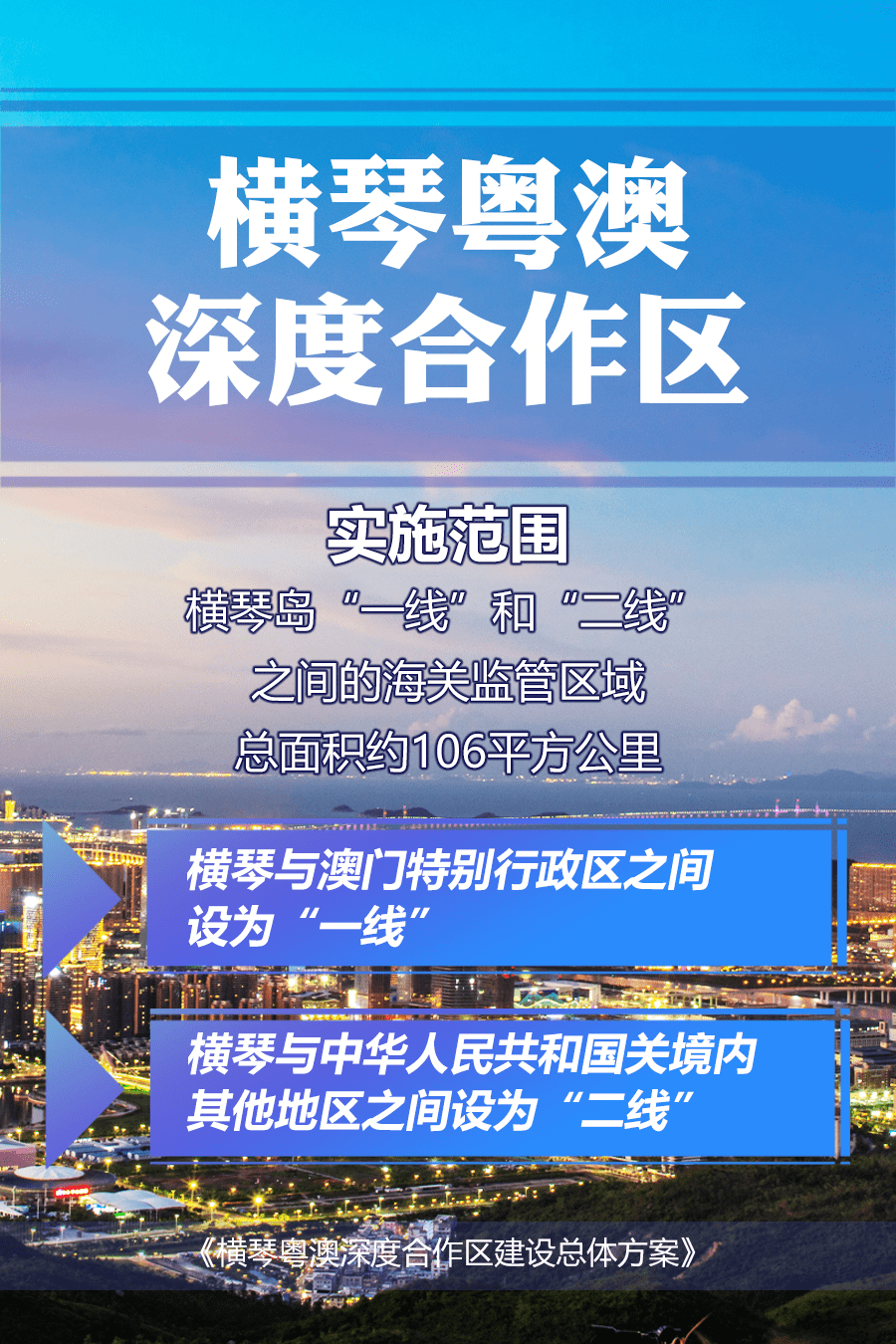 2024新澳门今晚开特马直播,深度研究解析_防御版16.348