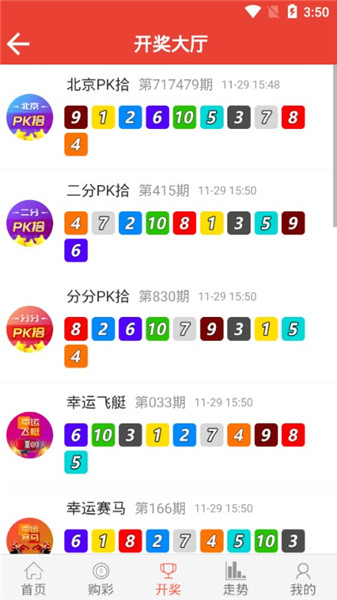 二四六天天好944cc彩资料全 免费一二四天彩,数据分析计划_加速版84.479