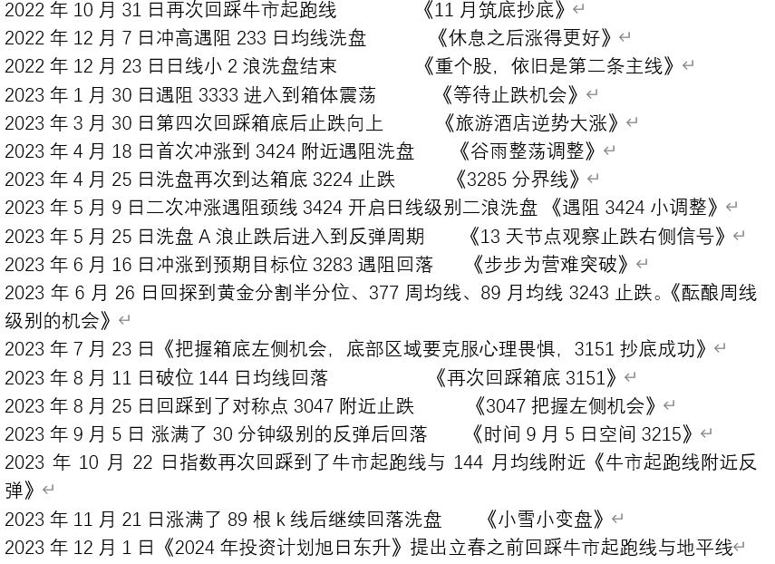 2024新澳天天彩免费资料单双中特,统计材料解释设想_UHD18.164