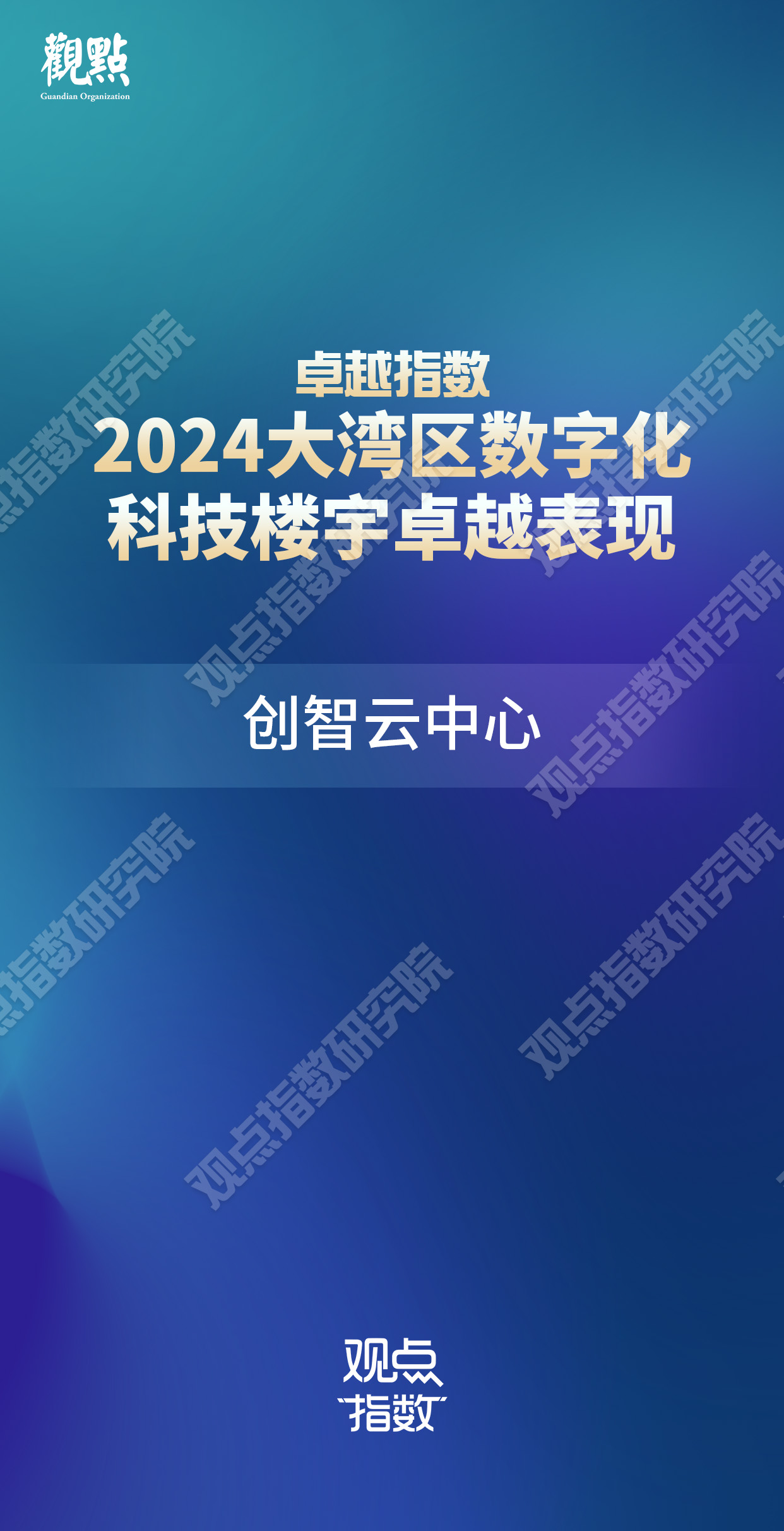 2024新澳最精准免费资料,最新研究解读_极致版51.998