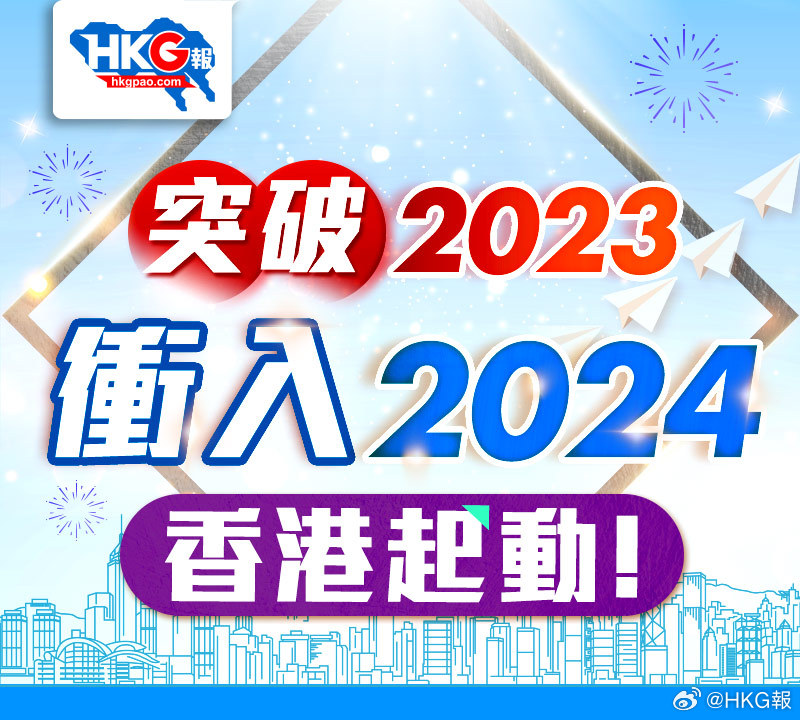 2024新澳精准资料免费提供下载,快速解答方案实践_晴朗版65.250