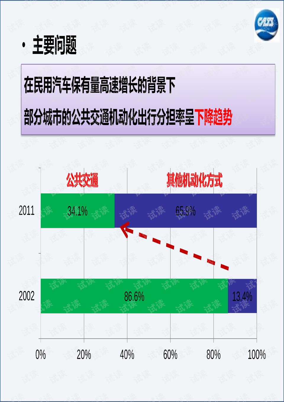 正版资料免费大全资料,精细评估方案_沉浸版89.804