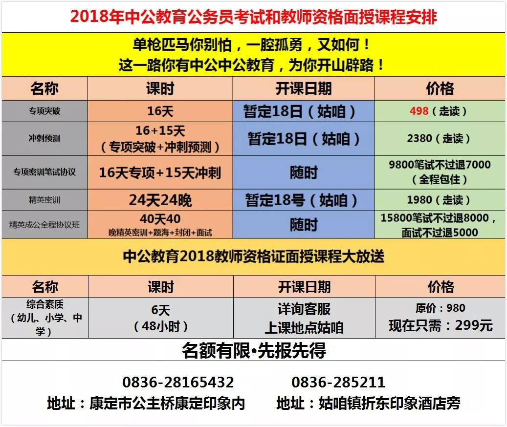 澳门一码一肖一特一中直播结果,现代化解析定义_活动版78.372