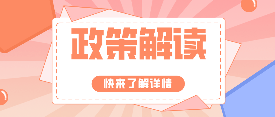 新澳门管家婆一句,专业解读方案实施_拍照版76.818