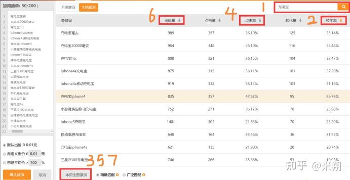 最新开马澳门开奖结果查询,灵活性执行方案_限定版39.653