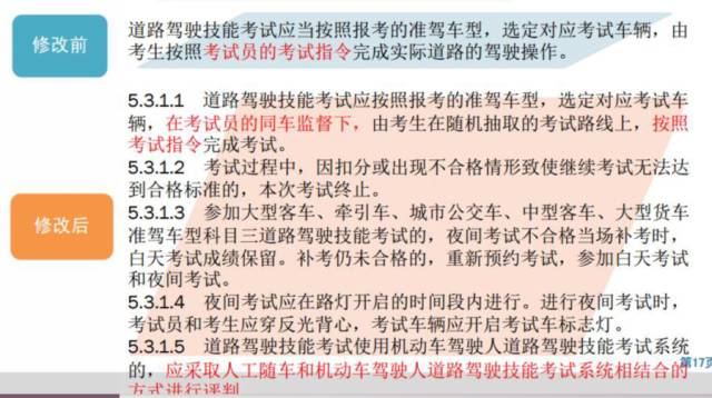 澳门一码一肖一待一中今晚_坚实释义解释落实,澳门一码一肖一待一中今晚——关于一个误解与犯罪问题的探讨