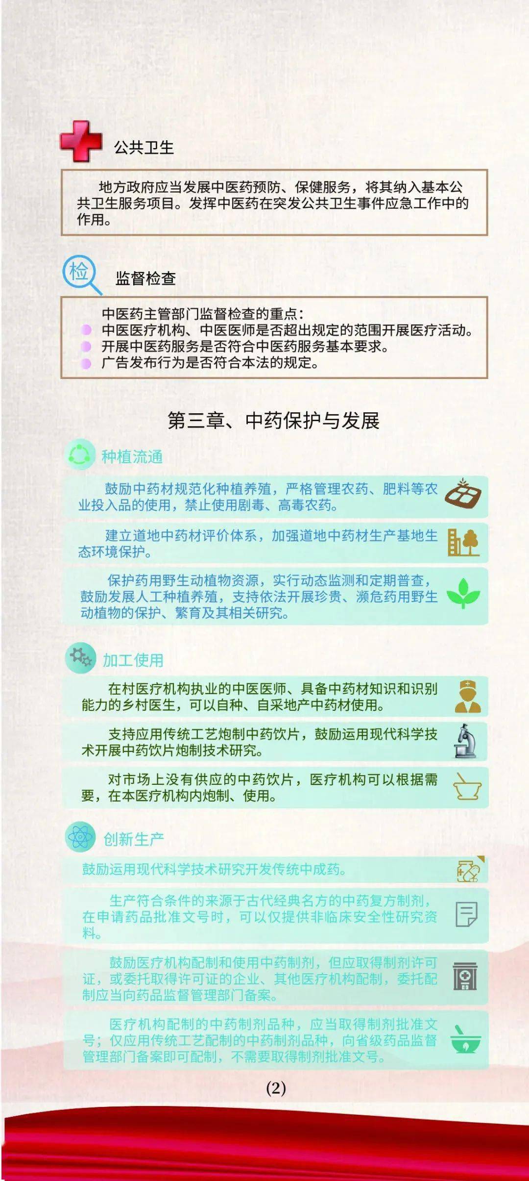 2024澳门今晚开什么生肖|权宜释义解释落实,澳门今晚生肖预测与权宜释义的探讨