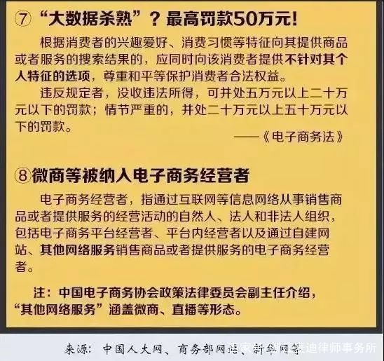 新澳今日最新资料|逆风释义解释落实,新澳今日最新资料与逆风释义解释落实探讨