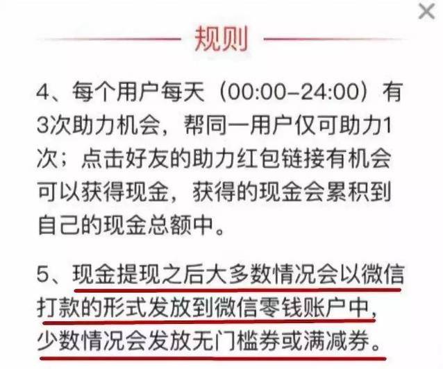 新奥今天最新资料晚上出冷汗|解释释义解释落实,新奥今天最新资料解读与夜间冷汗现象探讨